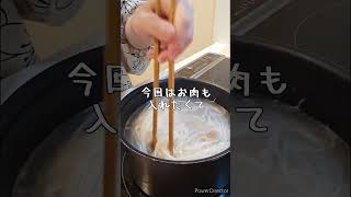 【家族絶賛】即席塩そうめん#shorts #塩そうめん#そうめんレシピ#ウェイパー