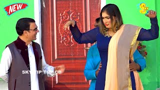 Abid Charlie and Sanam Choudhary | Ali Naz | Stage Drama | Hussan Tamasha 2023 #comedy #comedyvideo