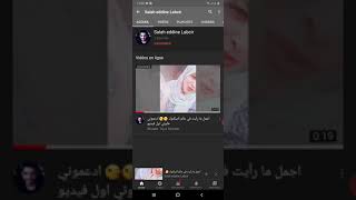 #Dj_ilyes_SiGLi . ميساج خفيف خلي ولد بلادك يخدم عاند و متحزدتش 🙂