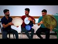 persian percussion wonderful trio سه نوازی فوق العاده