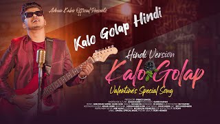 Kalo Golap Hindi 🔥 Adanan Kabir | काला गुलाब | Tiktok Viral Song 2024