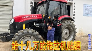 Old Cousin Apply Window Tint For The Tractor ｜Edong Old Boy