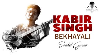 Bekhayali - Short Cover - Sanket Gurav | Kabir Singh