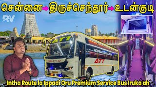 💖CHENNAI 🔁 UDANGUDI🔥ATT Travels 2+1🥶AC Sleeper🚌 Bus Travel Vlog\\(Via- Thiruchendur, udangudi) #bus