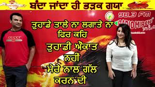 ਬੰਦਾ ਜਾਂਦਾ ਹੀ serious ਹੋ ਗਯਾ.ਮੇਰਾ favorite Mirchi Murga ਏ ਇਹ ਵਾਲਾ