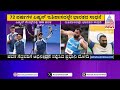 india won 100 medals in asian games 72 ವರ್ಷಗಳ ಏಷ್ಯನ್ ಇತಿಹಾಸದಲ್ಲೇ ಭಾರತದ ಸಾಧನೆ kannada news