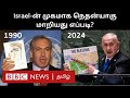 Benjamin Netanyahu: இஸ்ரேலின் அசைக்க முடியாத ஆதிக்க முகம்; யார் இவர்?