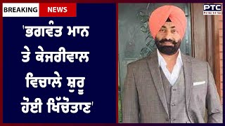 Sukhpal Khaira Slams AAP: ਸੁਖਪਾਲ ਖਹਿਰਾ ਨੇ 'ਆਪ' 'ਤੇ ਸਾਧਿਆ ਨਿਸ਼ਾਨਾ