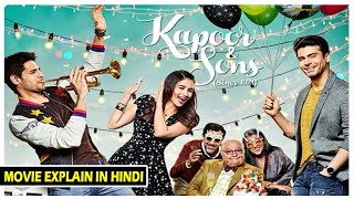 Story of Kapoor and Sons (2016) Bollywood Movie Explained in hindi