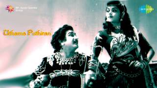 Uthama Puthiran | Kaththiruppaan song