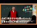 なぜ「好きなものを買っていいよ」と言われると戸惑うのですか？【おしえて！イチロー先生】