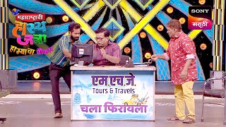 अरुण, दत्तू आणि प्रसाद | महाराष्ट्राची हास्यजत्रा | Performance