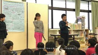 17年度 鶴小 4年 総合 川の発表会