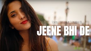 Jeene Bhi De - Female Version | Dil Sambhal Ja Zara | Suprabha KV
