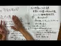 12月17日今日は何の日？【飛行機の日】