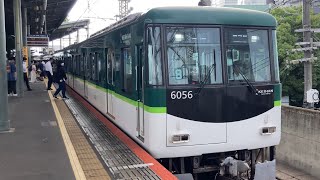 【4K】京阪電車 6000系6006編成 普通中之島行き 萱島駅入線から発車まで