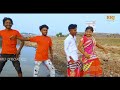 nase nase santali video 2023 rrj official 122