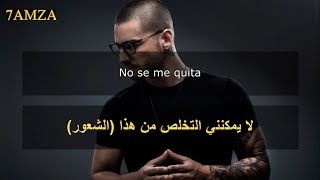 Maluma - No Se Me Quita ft. Ricky Martin مترجمة عربي