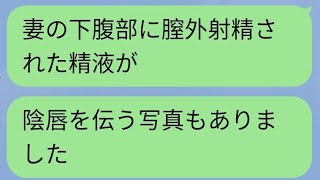 【LINE】車椅子の嫁を見下して家族旅行でクレカだけ盗んで空港に置き去りにした姑「自力で帰ってねw」...【修羅場】 【スカッとする話】【スカッと】【浮気・不倫】【感動する話】【2ch】【朗読】