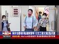 揭陳柏惟聲明2點不實 女志工：他有很厚防護罩