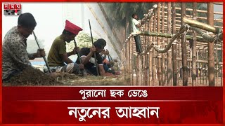 গণঅভ্যুত্থানের চেতনায় এবারের বইমেলা | Preparation for Book Fair 2025 | July Movement | Somoy TV