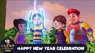 Happy New Year Celebration | नए साल की शुभकामनाये | Rudra | Action Cartoon Ep | Rudra Show 2025