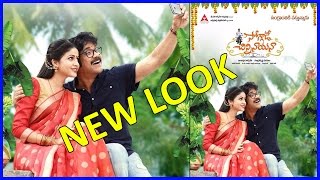 Soggade Chinni Nayana Movie New Look - Nagarjuna, Ramyakrishna, Lavanya Tripathi