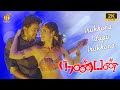 Irukkana Idupu Irukkana  |  Nanban | 2k Video | நண்பன் | Vijay, Ileana, Jiva, Srikanth
