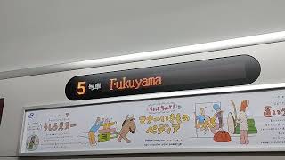 【福山駅】227系Urara5両での運行開始❗