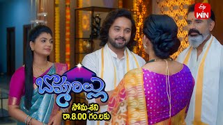 Bommarillu Latest Promo | Episode No 53 | 3rd January 2025 | ETV Telugu