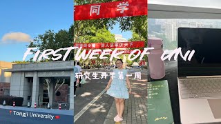 Uni Vlog| first week in Tongji University, Shanghai🎧lectures, new friends, workout, exploring\u0026more!!