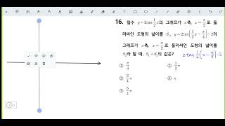 창규야일산동고 16번 2021년 2학년 1학기 중간고사 시험지풀이