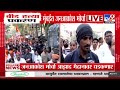 mumbai janakrosh morcha मध्ये santosh deshmukh कुटुंब सहभागी beed case