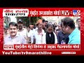 mumbai janakrosh morcha मध्ये santosh deshmukh कुटुंब सहभागी beed case