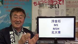 静岡 墓石 長泉町 閃緑岩ってどんな石ですか？