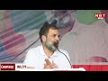 live rahul gandhi in godda jharkhand jharkhand election 2024 congress nbt