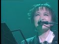 jun togawa yapoos いじめ ijime legendado em pt br