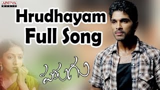 Hrudhayam Full Song |Parugu |Allu Arjun,Mani Sharma| Allu Arjun Mani Sharma Hits | Aditya Music