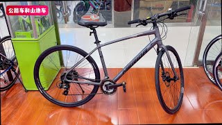 2024 Merida Explorer 100 City Roadbike Review