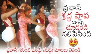 Saaho Actress Shraddha Super Dance & Sweet Words About Prabhas | Daily Culture