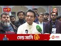 ফরিদপুর ৩ প্রিজাইডিং অফিসারের বিরুদ্ধে পক্ষপাতিত্বের অভিযোগ national parliament election