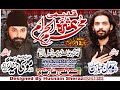 Live Ashra 1 muharram 2024 Civil line Gujranwala