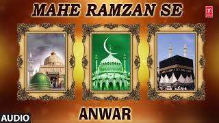 ► माहे रमज़ान से (Audio) : ANWAR || Latest Islamic Naats 2017 || T-Series Islamic Music