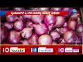 onion sale ರೈತರಿಂದ ಈರುಳ್ಳಿ ಖರೀದಿಗೆ ಮುಂದಾದ ಕೇಂದ್ರ zee kannada news