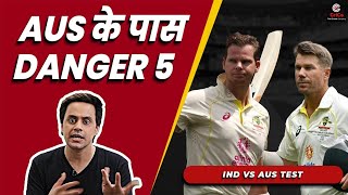 Australia के सबसे खतरनाक खिलाड़ी | IND vs AUS | RJ Raunak | Crico