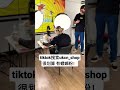 在oxford street做直播带货！tiktok搜索ukcn_shop