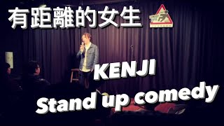 KENJI #StandupComedy #脫口秀 - #Hooters 美式餐廳 的 #服務生 #單口喜劇