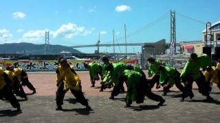 うらじゃ連 陽舞笑　2011　神戸よさこい　マリンピア会場