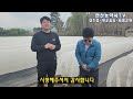 ep.114 고추 정식 후 초기 방제는 언제부터 해야 할까요 효과적인 방제를 위한 포인트