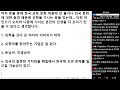 ※공감주의 여자 분들 괜히 유학 갔다가 인생이 더 꼬일 수 있습니다.